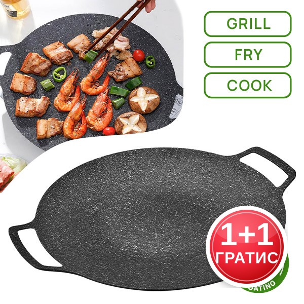 Корейски кръгъл тиган - Bbqpan (1 + 1 ГРАТИС)